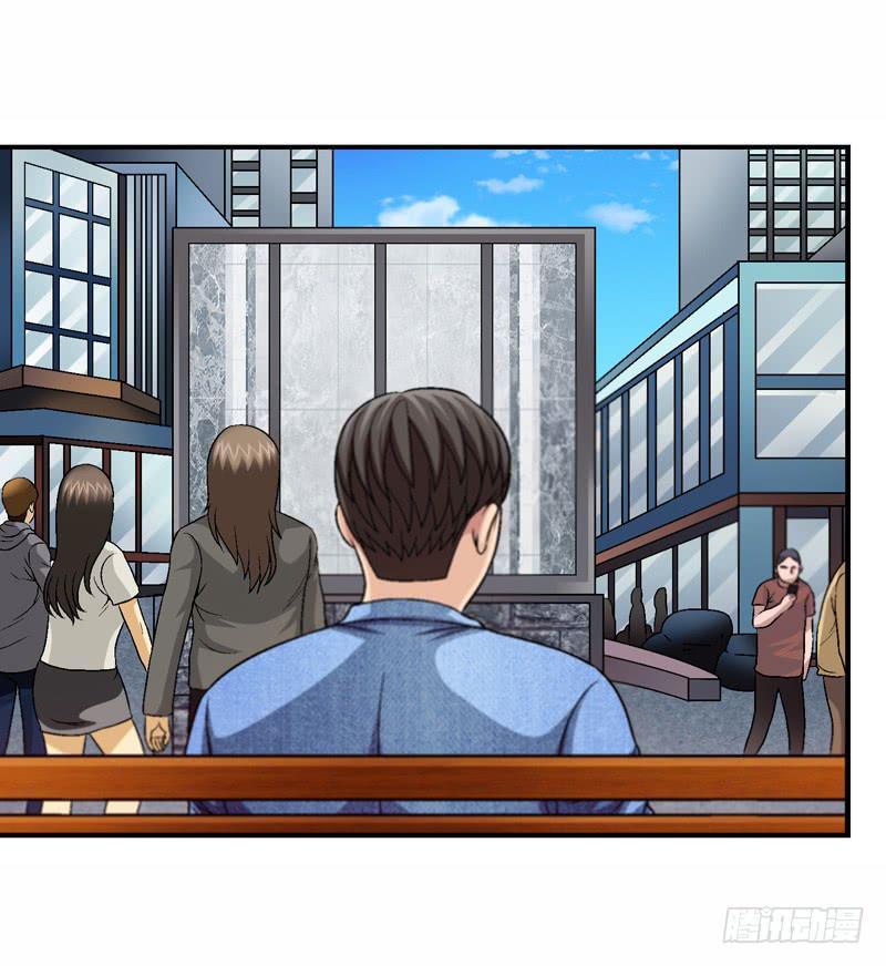 《做梦大师》监控中 第5页