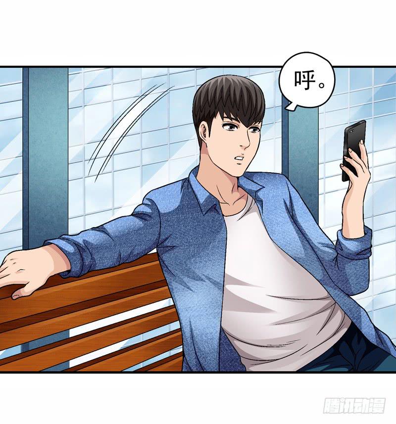 《做梦大师》监控中 第6页