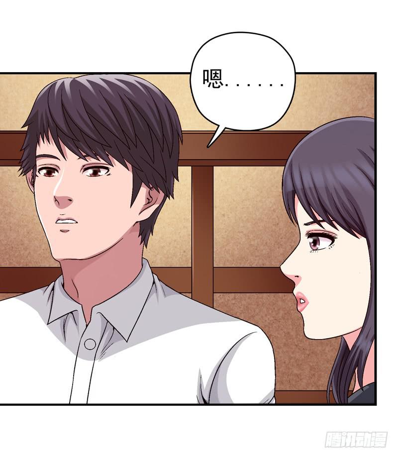 《做梦大师》谁也别想走 第10页