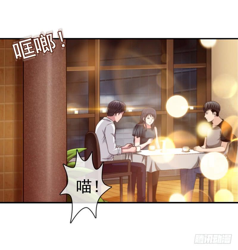 《做梦大师》谁也别想走 第24页
