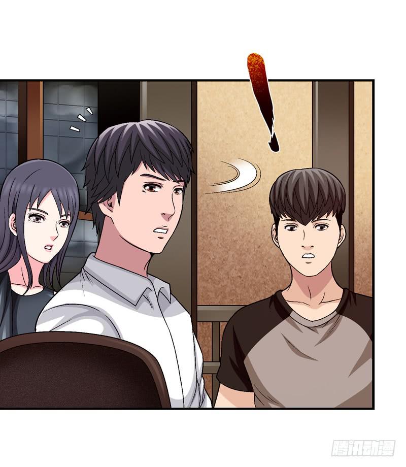《做梦大师》谁也别想走 第26页