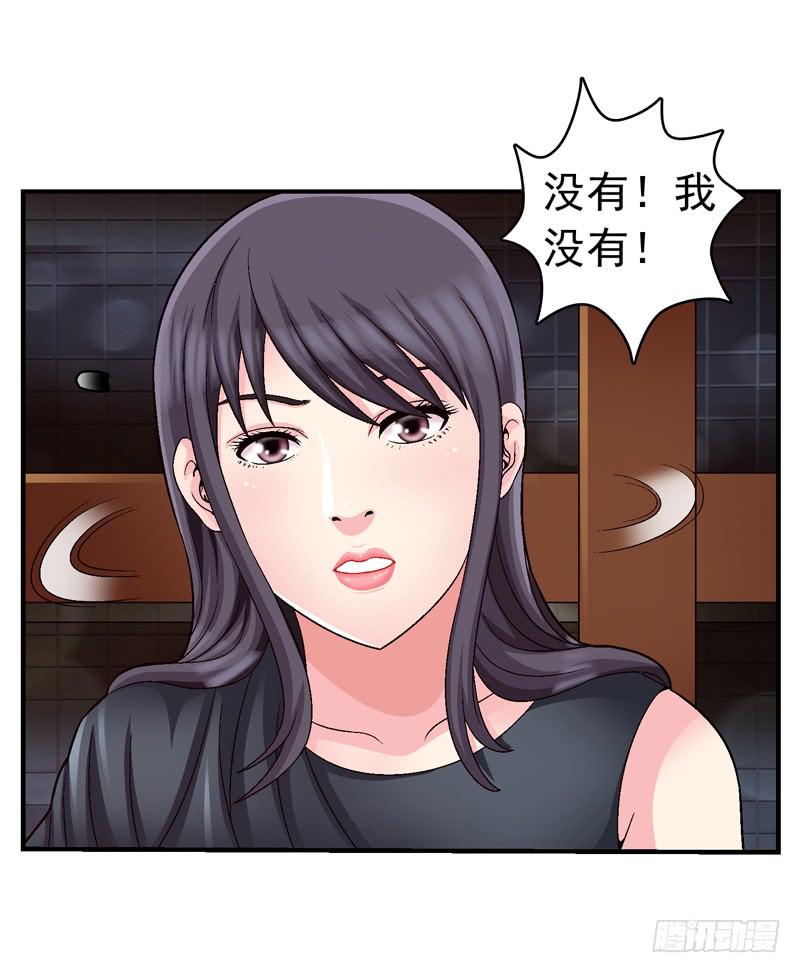 《做梦大师》谁也别想走 第30页