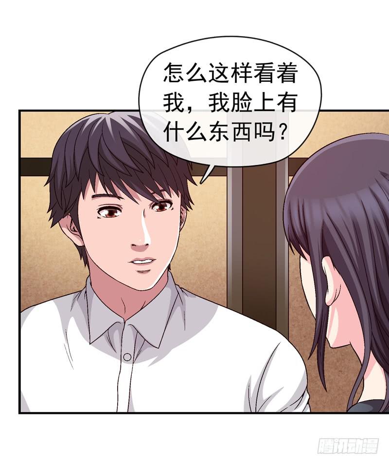 《做梦大师》谁也别想走 第3页