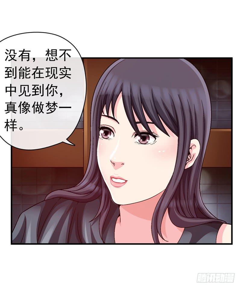 《做梦大师》谁也别想走 第4页
