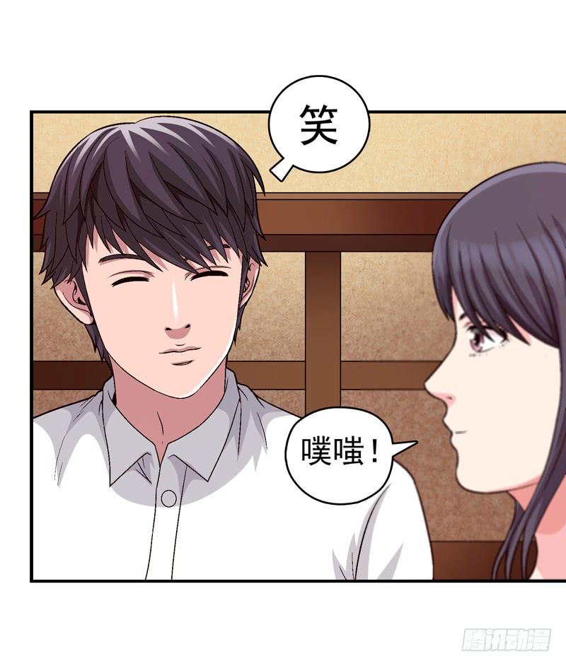 《做梦大师》谁也别想走 第6页