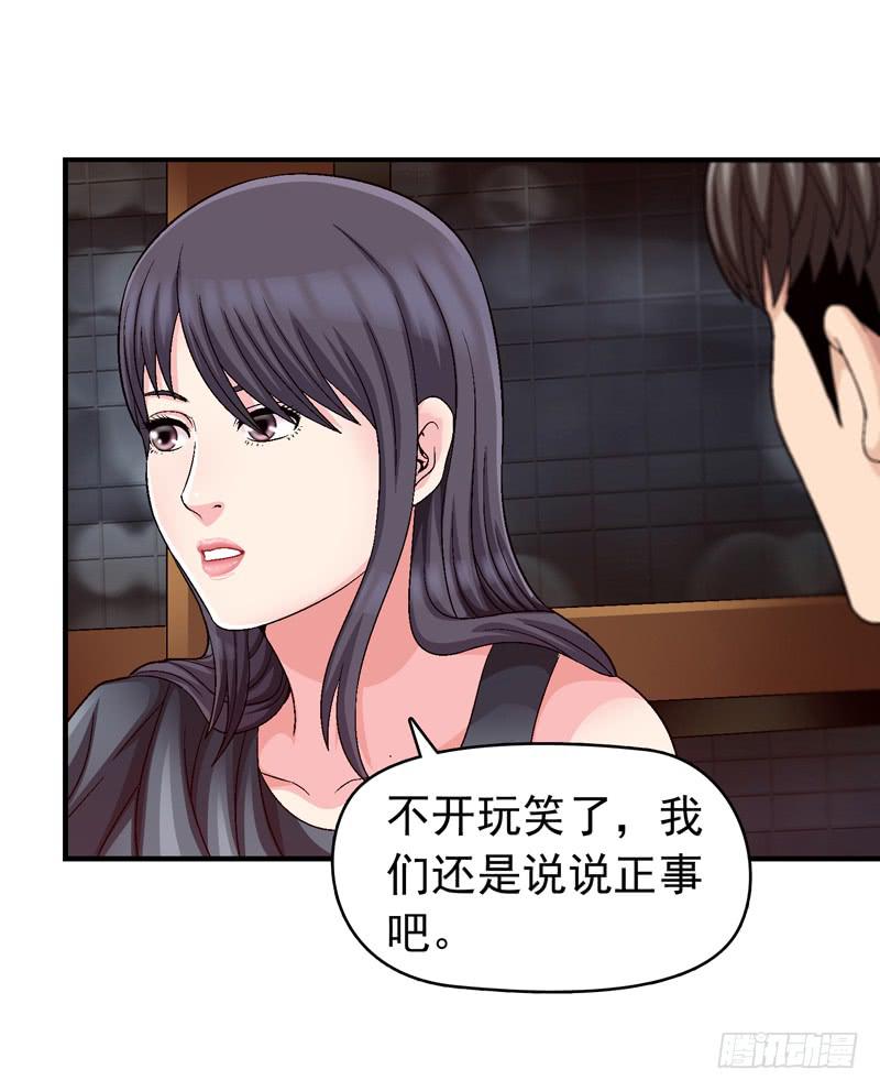 《做梦大师》谁也别想走 第8页