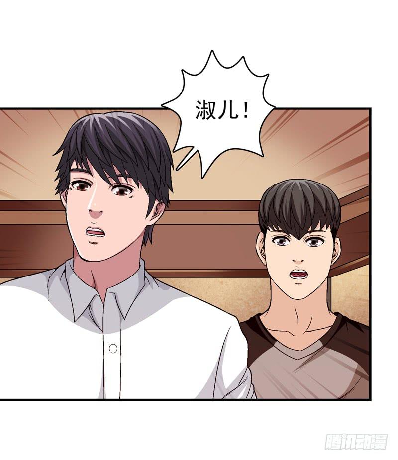《做梦大师》她没戴耳环 第10页