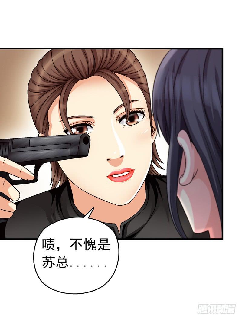 《做梦大师》她没戴耳环 第12页