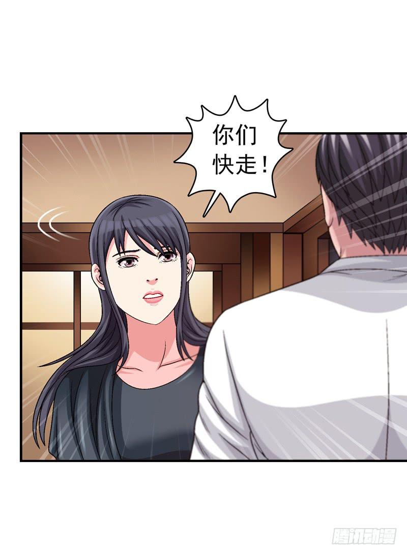 《做梦大师》她没戴耳环 第13页