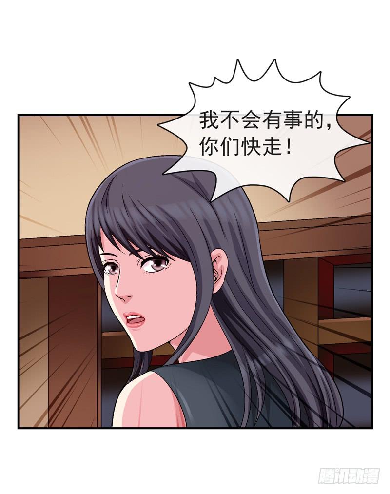 《做梦大师》她没戴耳环 第16页