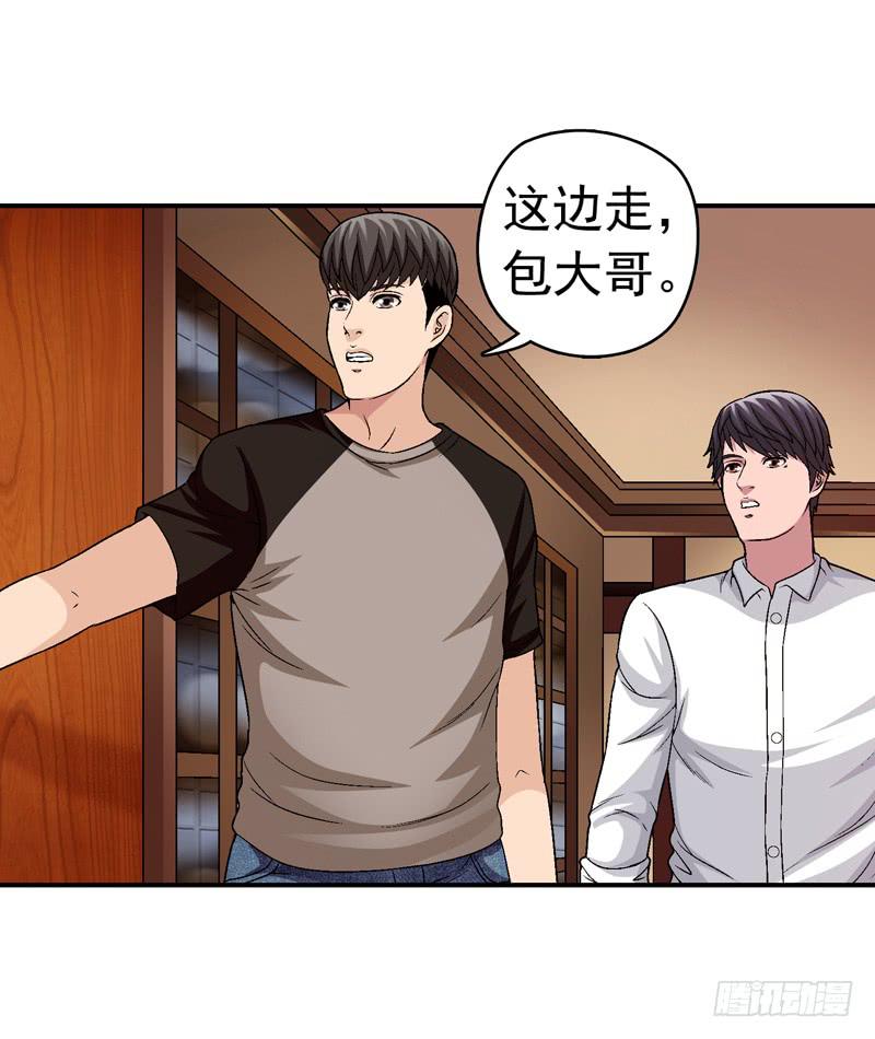 《做梦大师》她没戴耳环 第17页