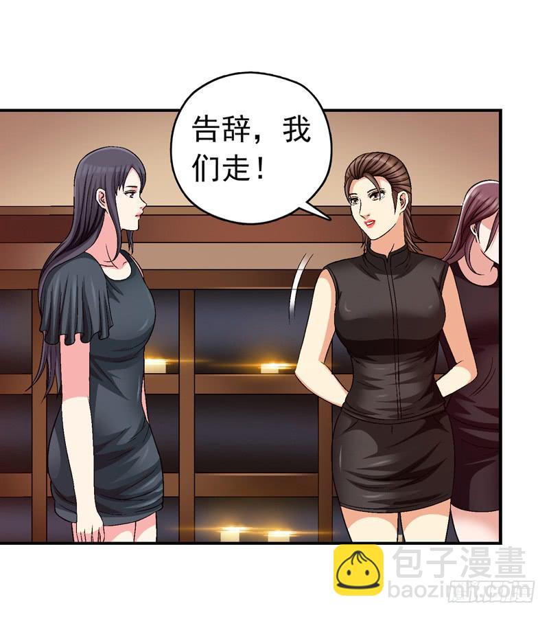 《做梦大师》她没戴耳环 第21页