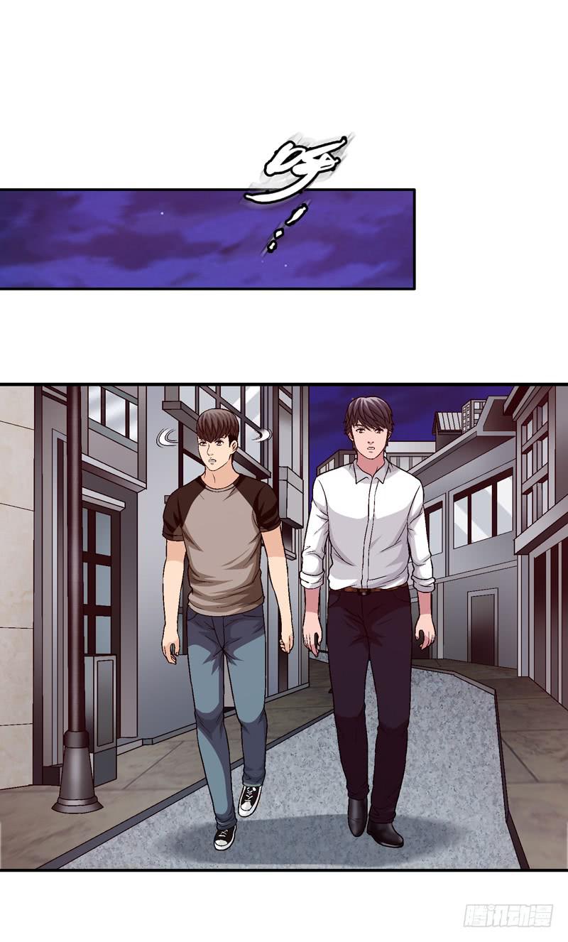 《做梦大师》她没戴耳环 第23页