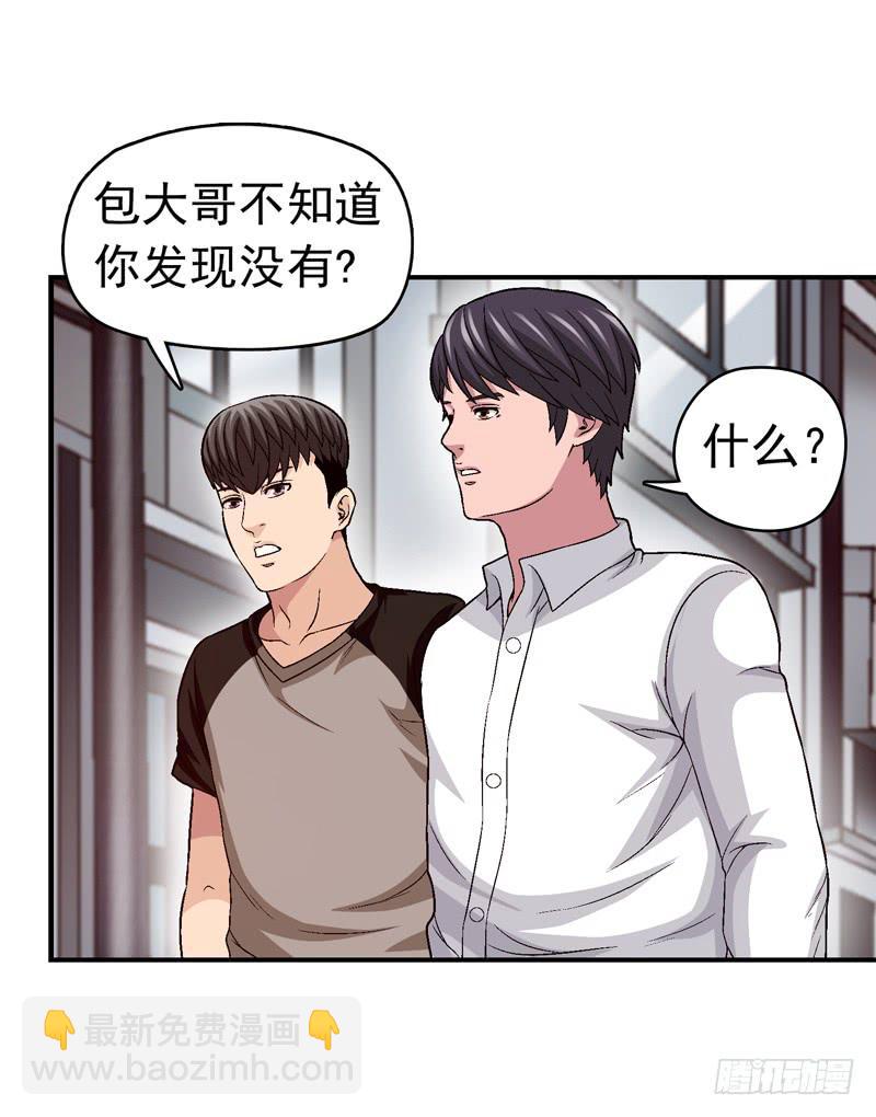 《做梦大师》她没戴耳环 第24页
