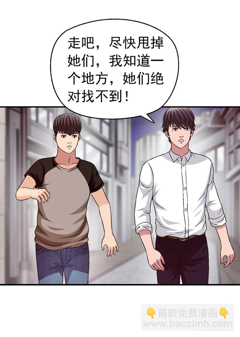 《做梦大师》她没戴耳环 第30页