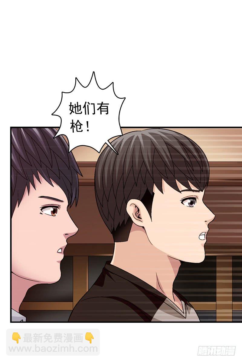 《做梦大师》她没戴耳环 第3页