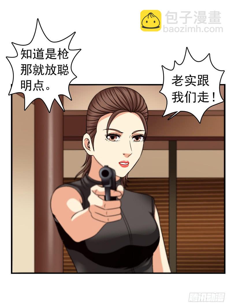 《做梦大师》她没戴耳环 第4页