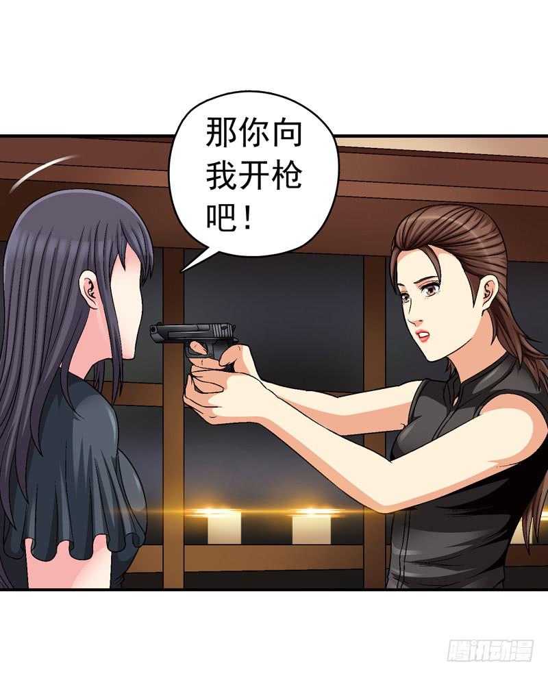 《做梦大师》她没戴耳环 第7页