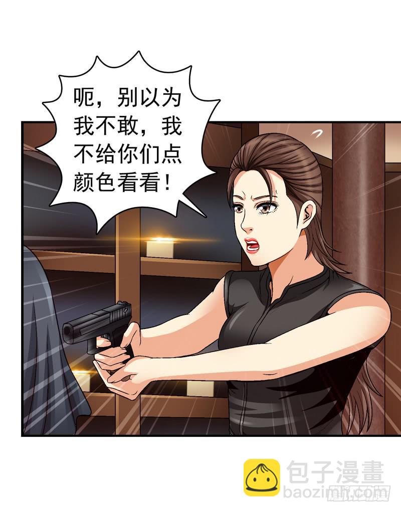 《做梦大师》她没戴耳环 第8页