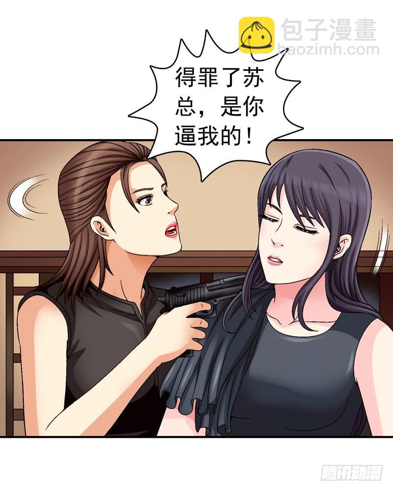 《做梦大师》她没戴耳环 第9页