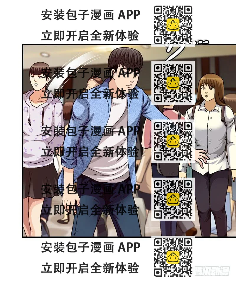 《做梦大师》小心为妙 第2页