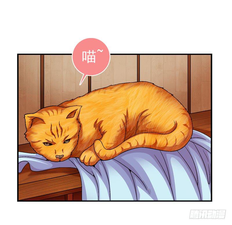 《做梦大师》小心为妙 第35页