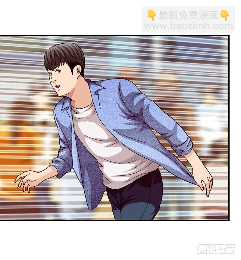 《做梦大师》小心为妙 第3页