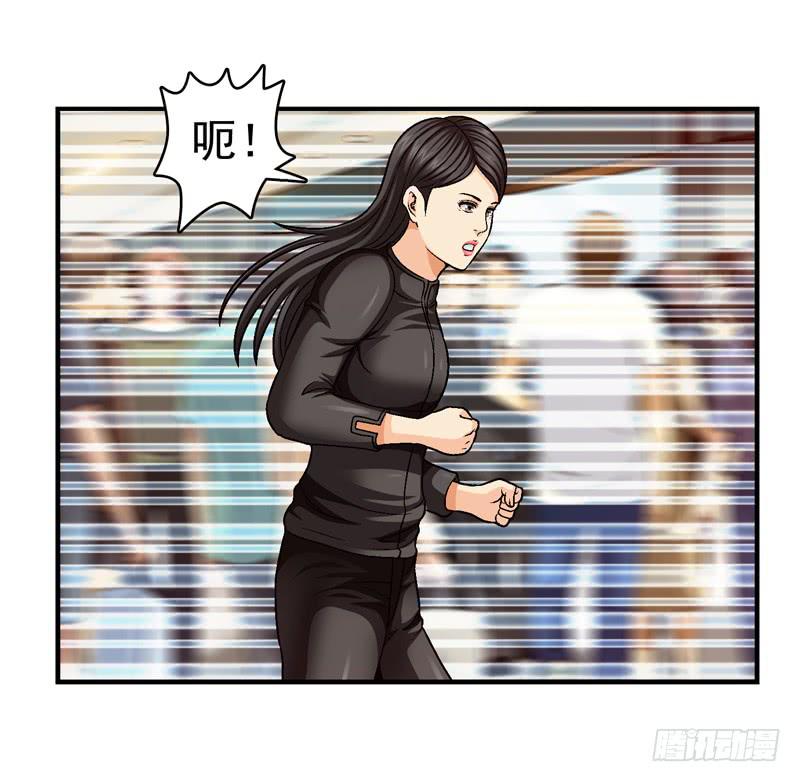 《做梦大师》小心为妙 第4页