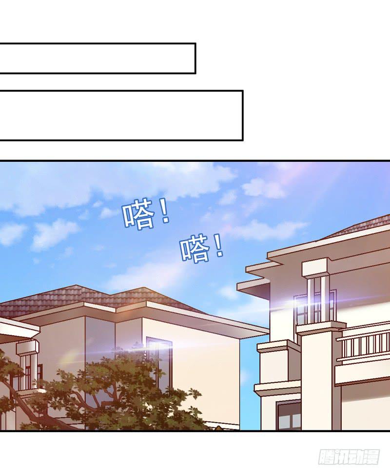 《做梦大师》小心为妙 第7页