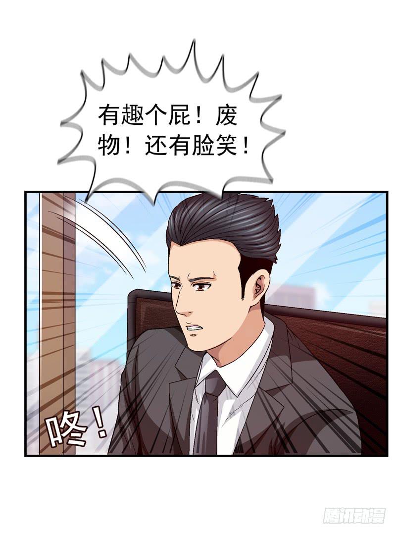 《做梦大师》为你而放 第11页