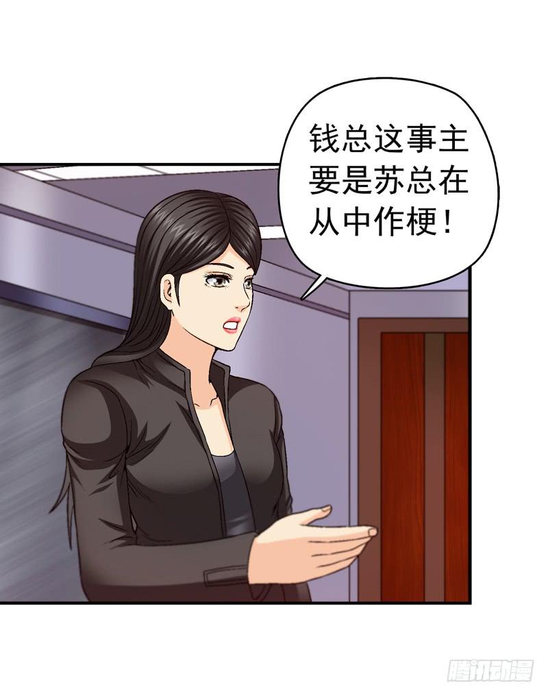 《做梦大师》为你而放 第13页
