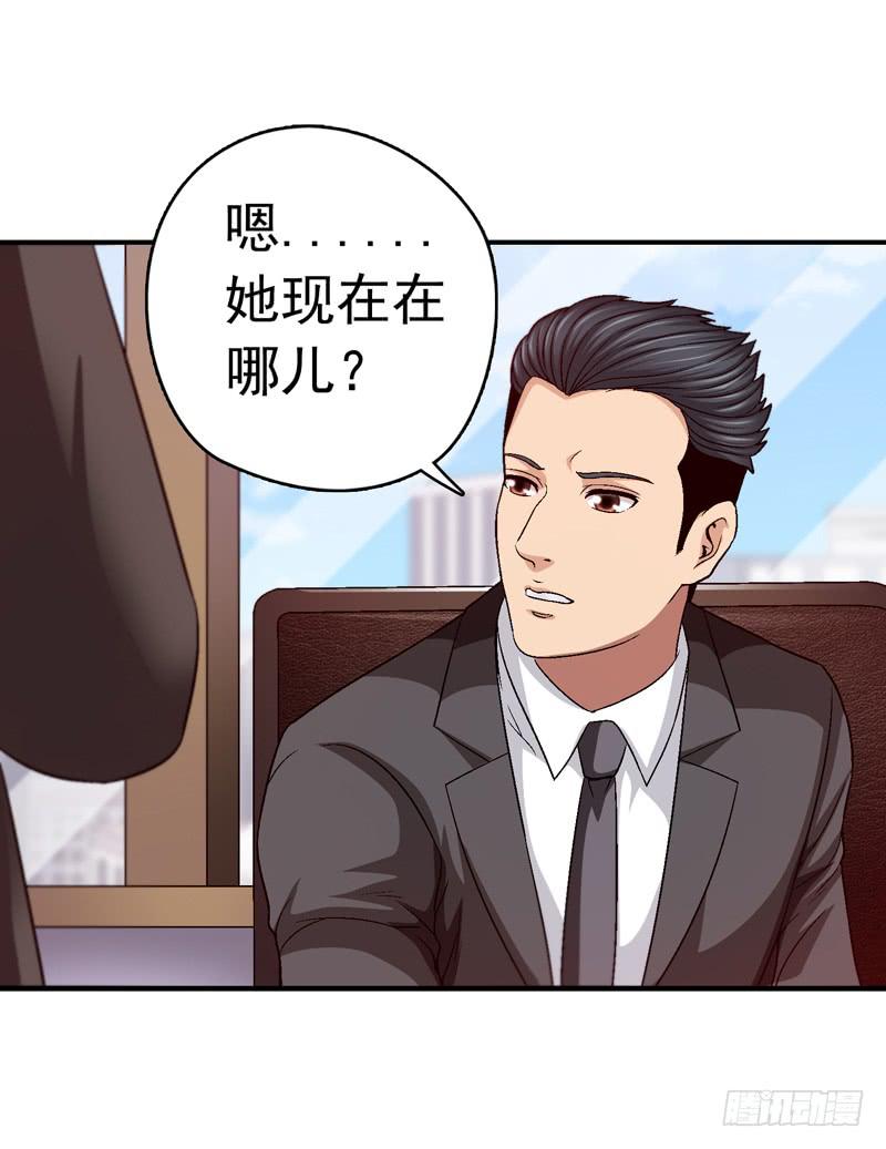《做梦大师》为你而放 第14页