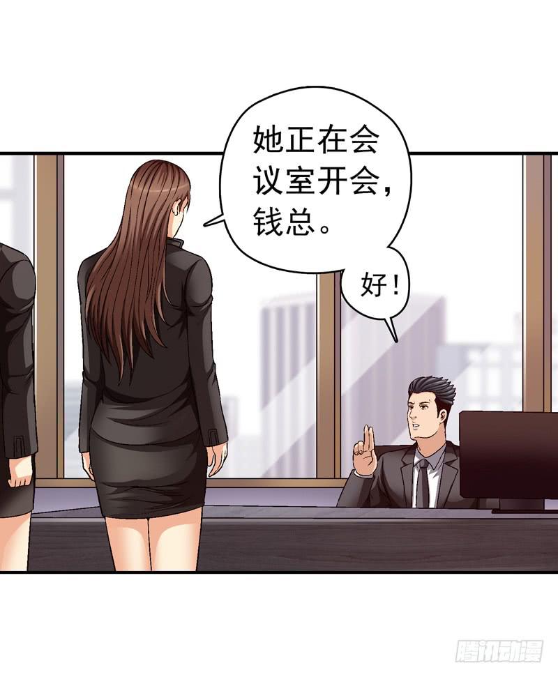 《做梦大师》为你而放 第15页