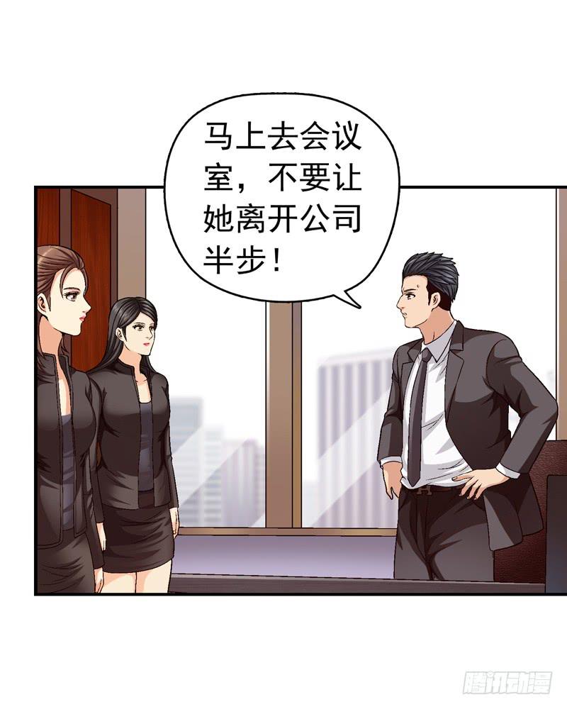 《做梦大师》为你而放 第16页