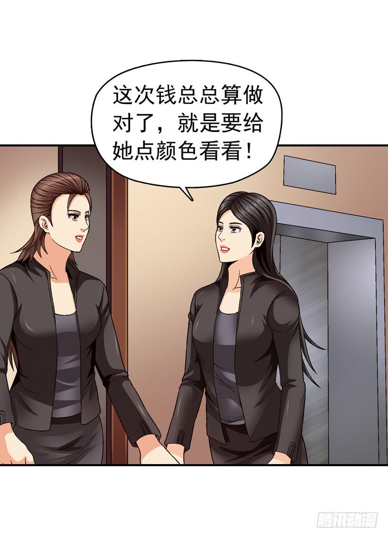 《做梦大师》为你而放 第20页