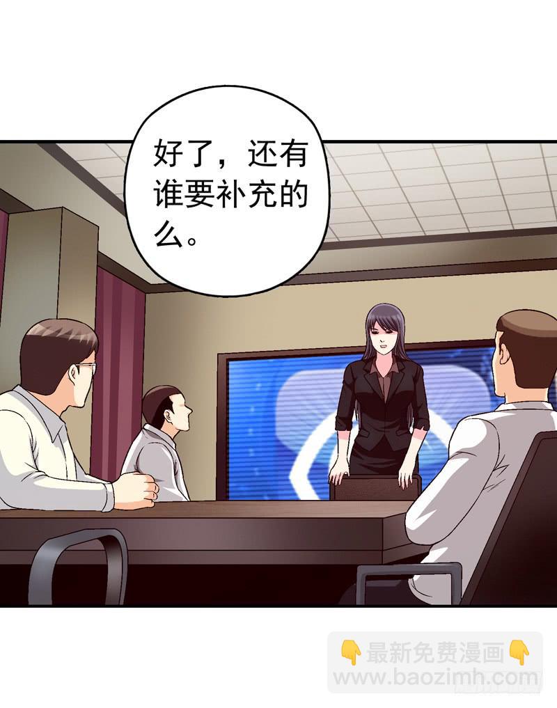 《做梦大师》为你而放 第23页