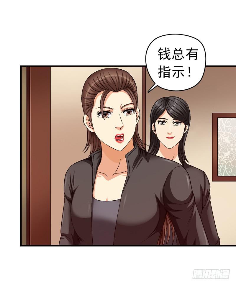 《做梦大师》为你而放 第26页