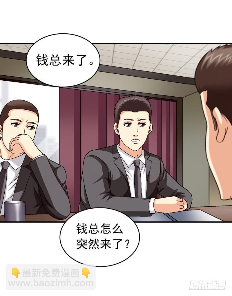 《做梦大师》为你而放 第27页