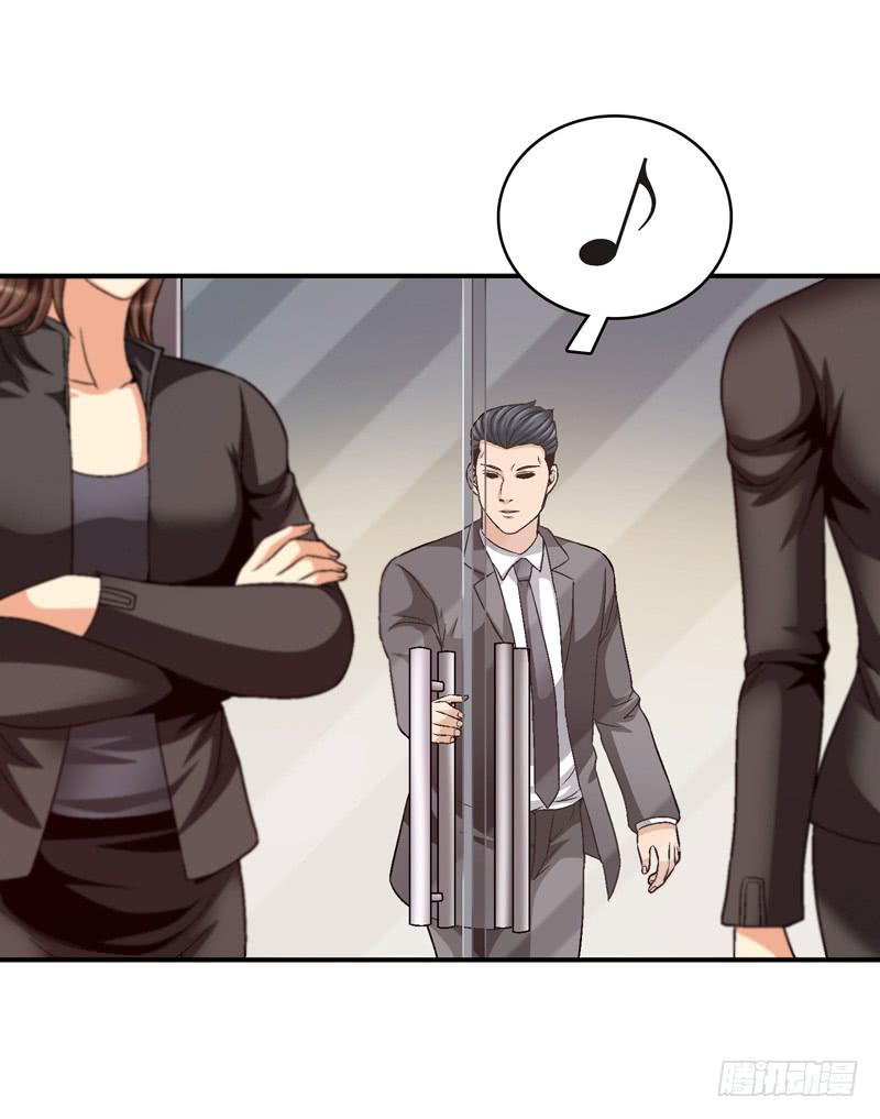 《做梦大师》为你而放 第29页