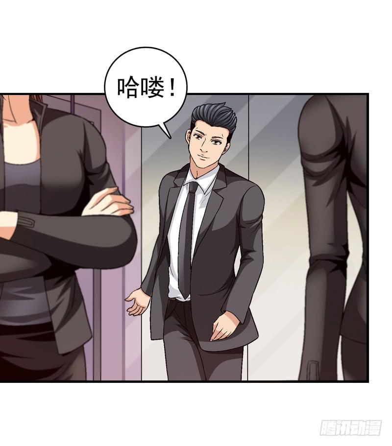 《做梦大师》为你而放 第30页