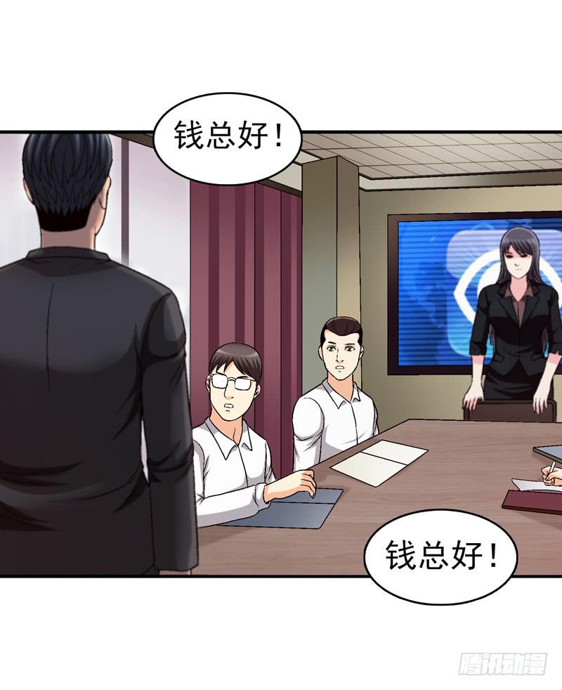 《做梦大师》为你而放 第31页