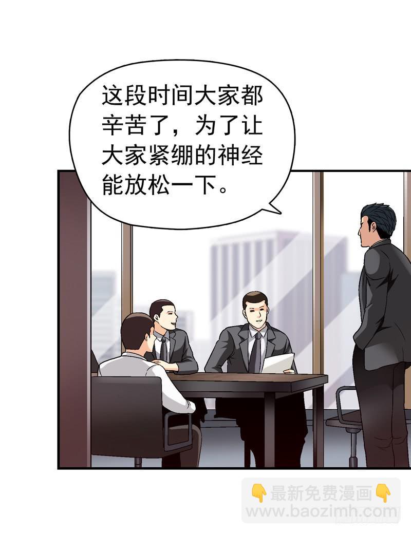 《做梦大师》为你而放 第34页