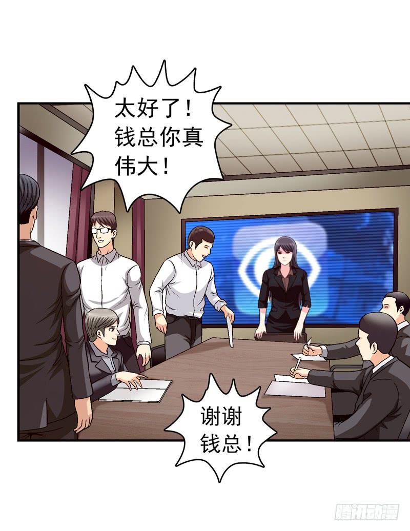 《做梦大师》为你而放 第36页