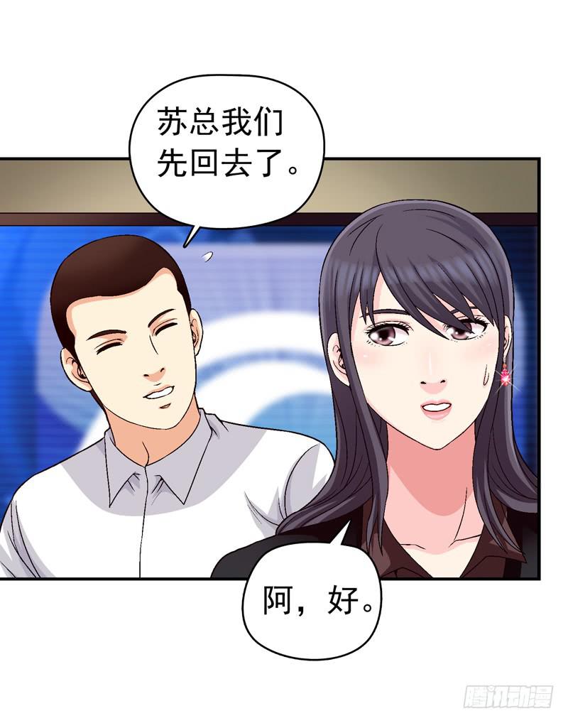 《做梦大师》为你而放 第37页