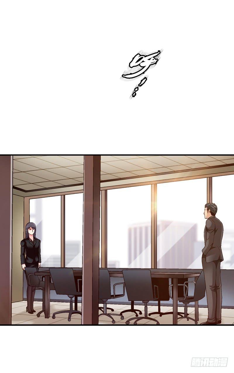 《做梦大师》为你而放 第38页
