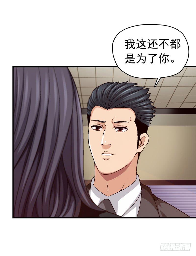 《做梦大师》为你而放 第41页
