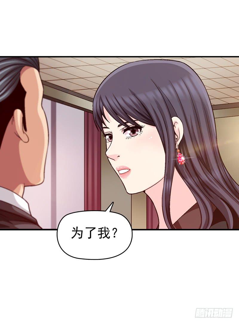 《做梦大师》为你而放 第42页