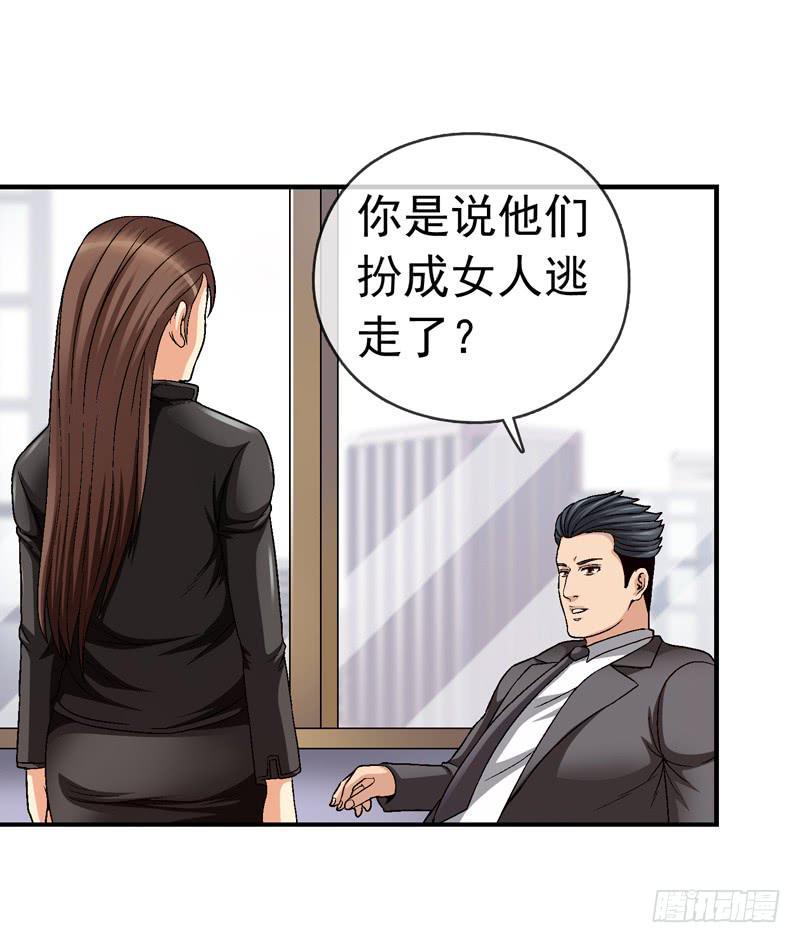 《做梦大师》为你而放 第5页