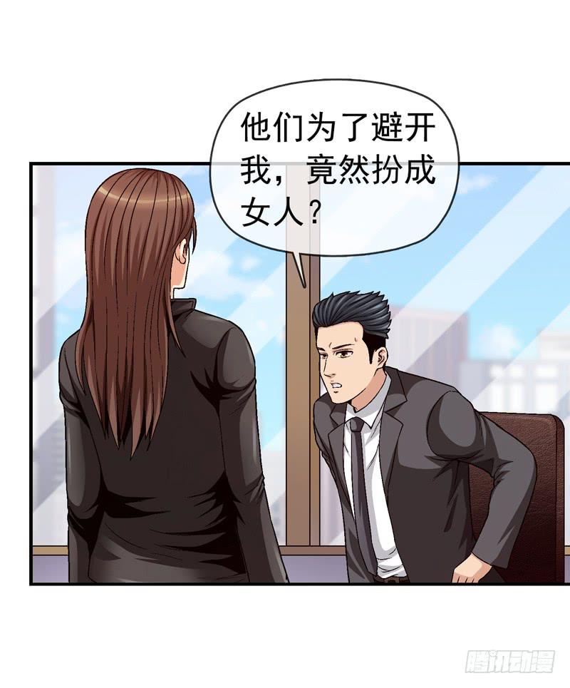 《做梦大师》为你而放 第7页