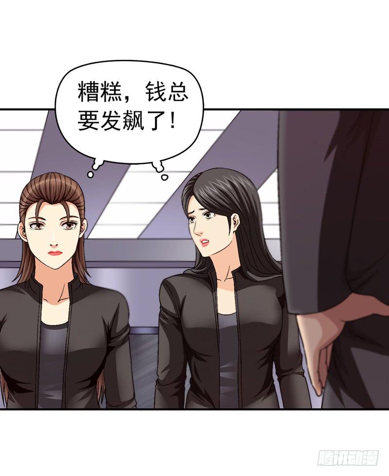 《做梦大师》为你而放 第8页